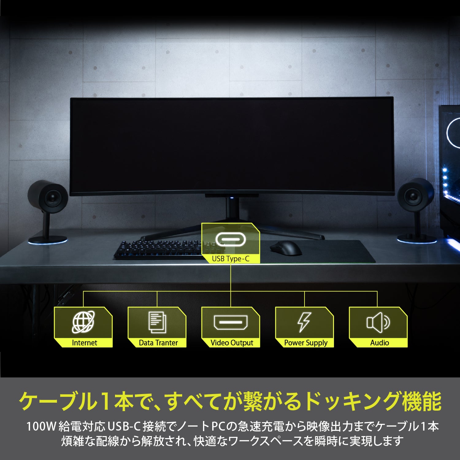 【予約受付中】Gaming Monitor - GR4924COEL-BK 49インチQD-OLED ゲーミングモニター 2年保証 thumbnail 7