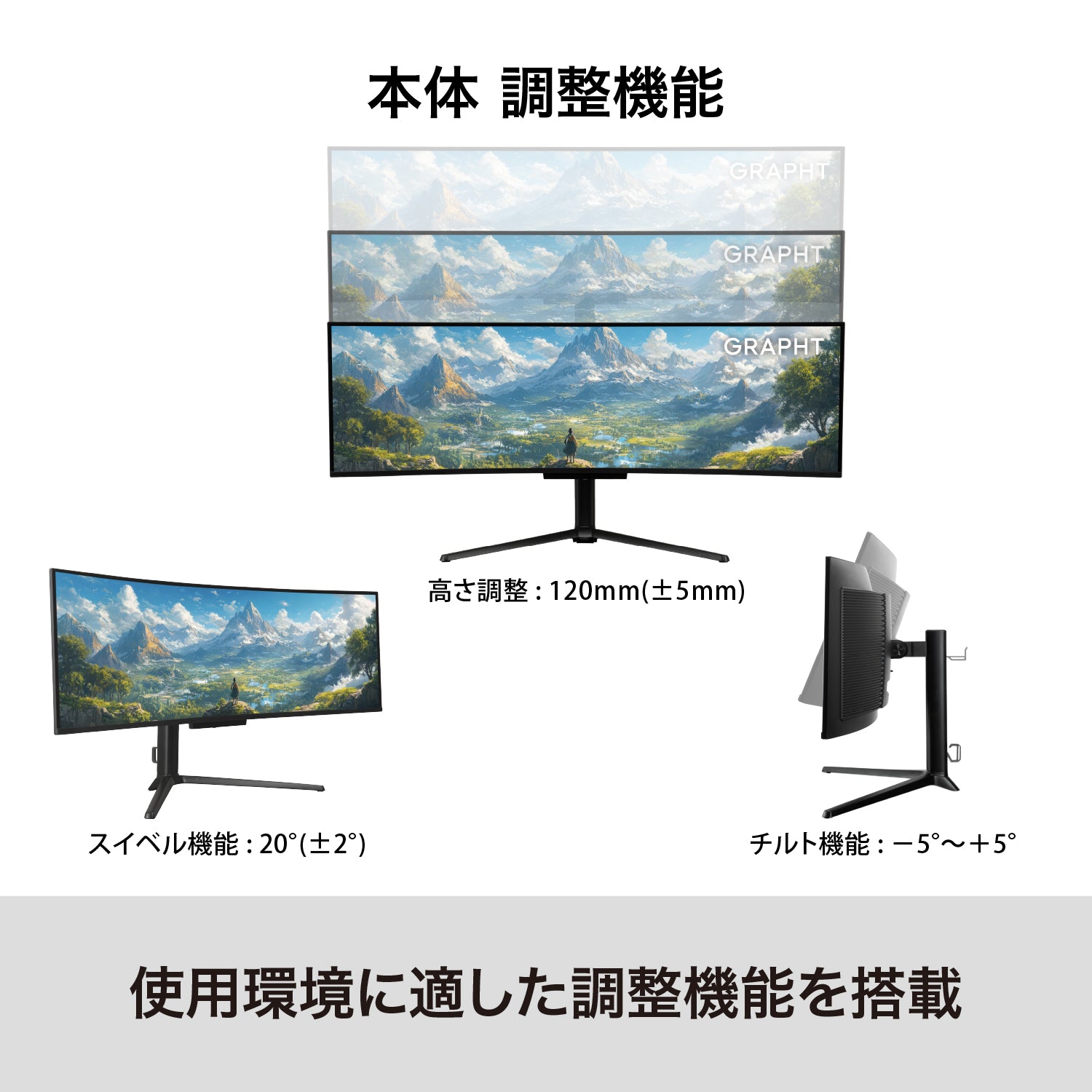 【予約受付中】Gaming Monitor - GR4924COEL-BK 49インチQD-OLED ゲーミングモニター 2年保証 thumbnail 10