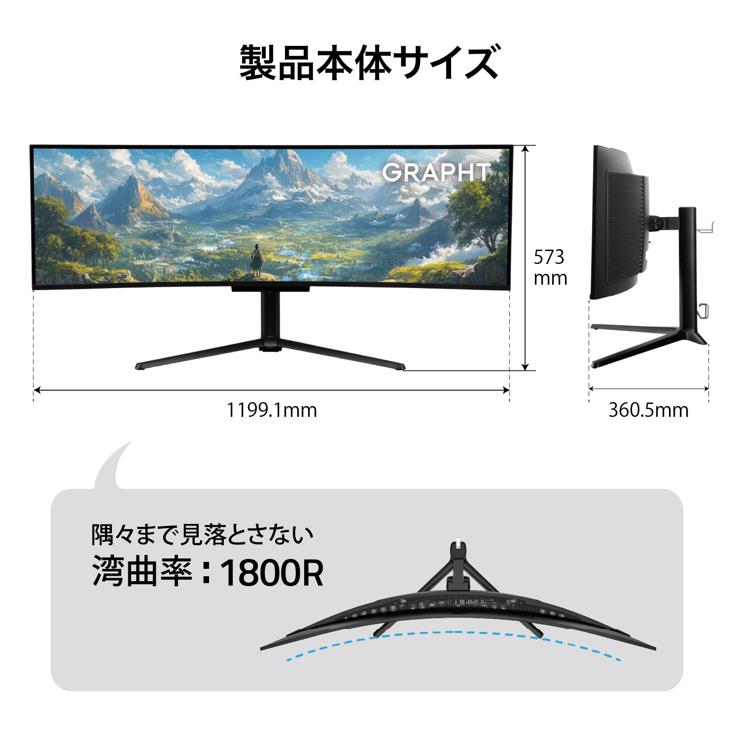 【予約受付中】Gaming Monitor - GR4924COEL-BK 49インチQD-OLED ゲーミングモニター 2年保証 thumbnail 11