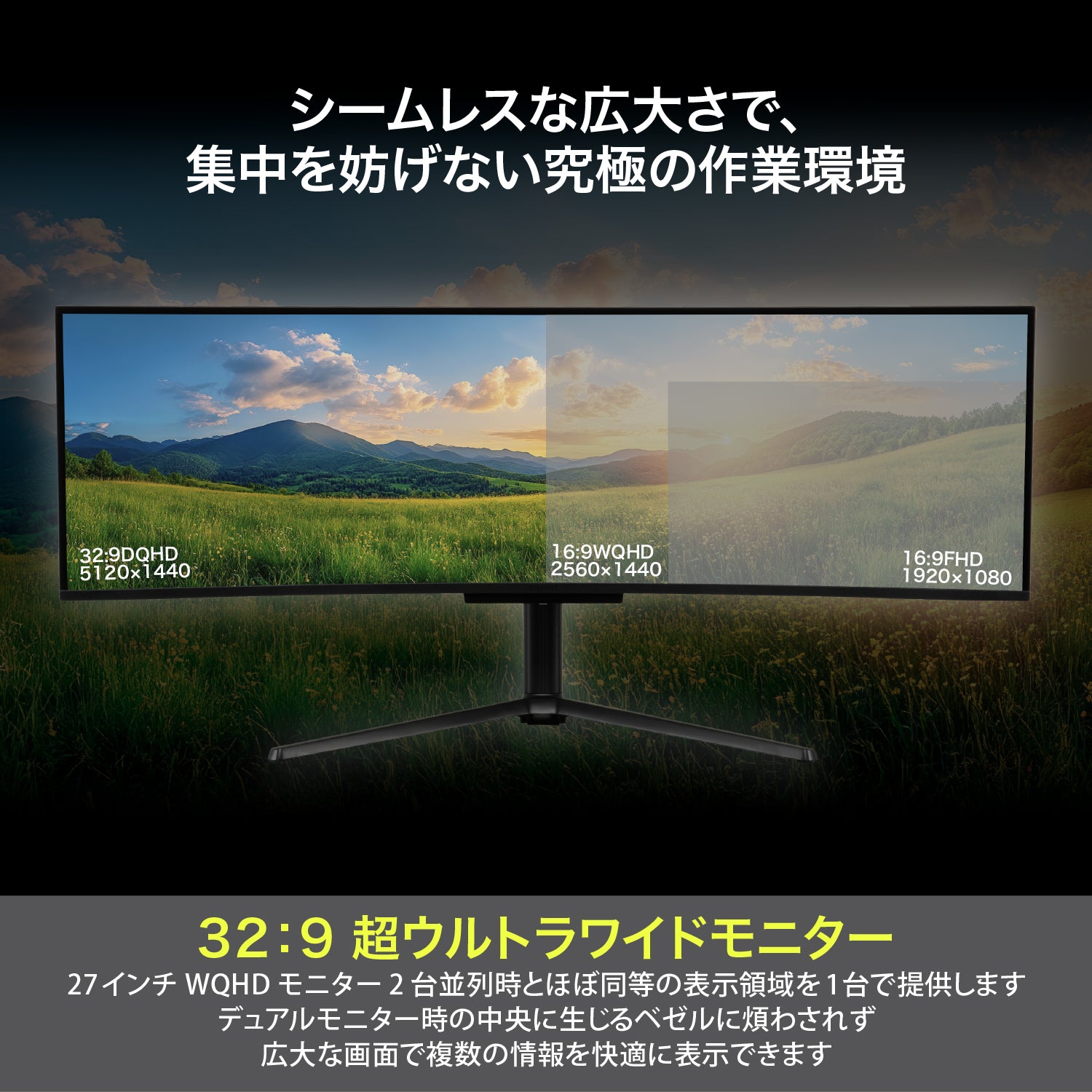 【予約受付中】Gaming Monitor - GR4924COEL-BK 49インチQD-OLED ゲーミングモニター 2年保証 thumbnail 5