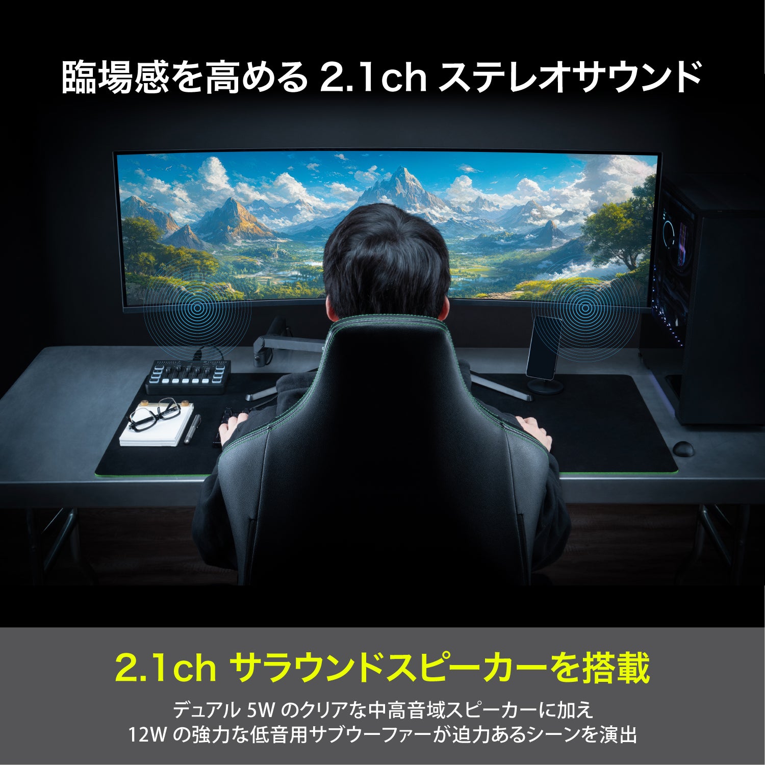 【予約受付中】Gaming Monitor - GR4924COEL-BK 49インチQD-OLED ゲーミングモニター 2年保証 thumbnail 6