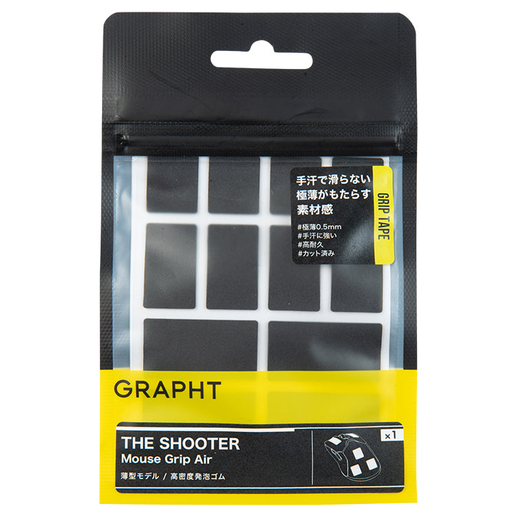【予約受付中】THE SHOOTER - Mouse Grip（Air/Cloud/Ground） thumbnail 4