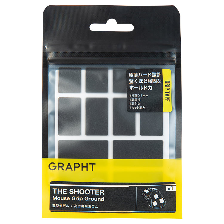 【予約受付中】THE SHOOTER - Mouse Grip（Air/Cloud/Ground） thumbnail 12