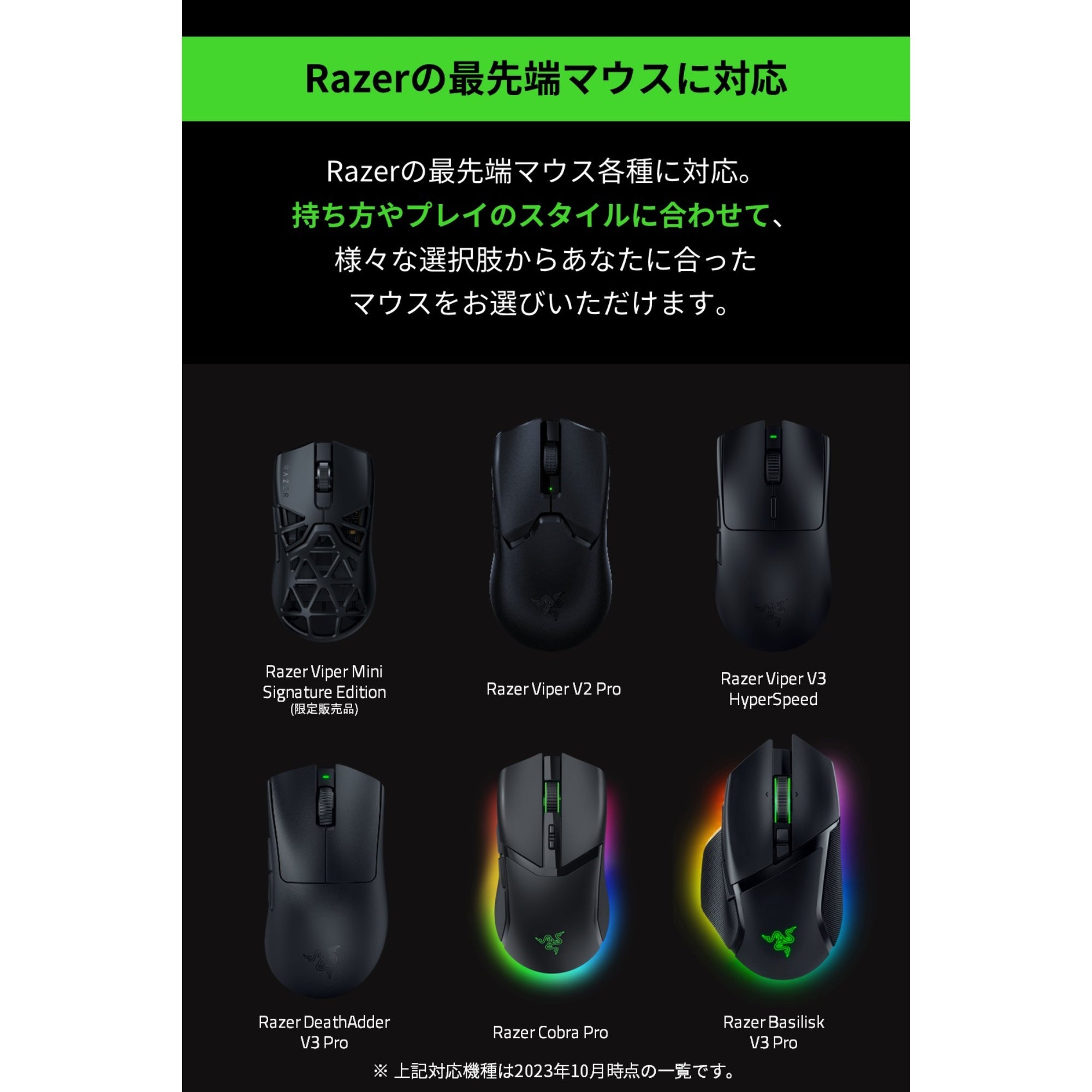 Razer HyperPolling Wireless Dongle レイザー ハイパーポーリング