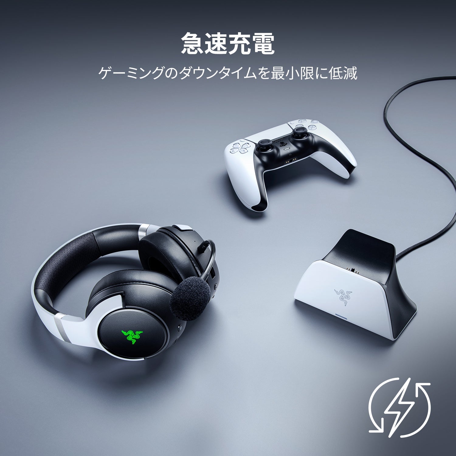 Razer Quick Charging Stand for PS5 (White) クイック チャージング スタンド ピーエスファイブ ホワイト thumbnail 2