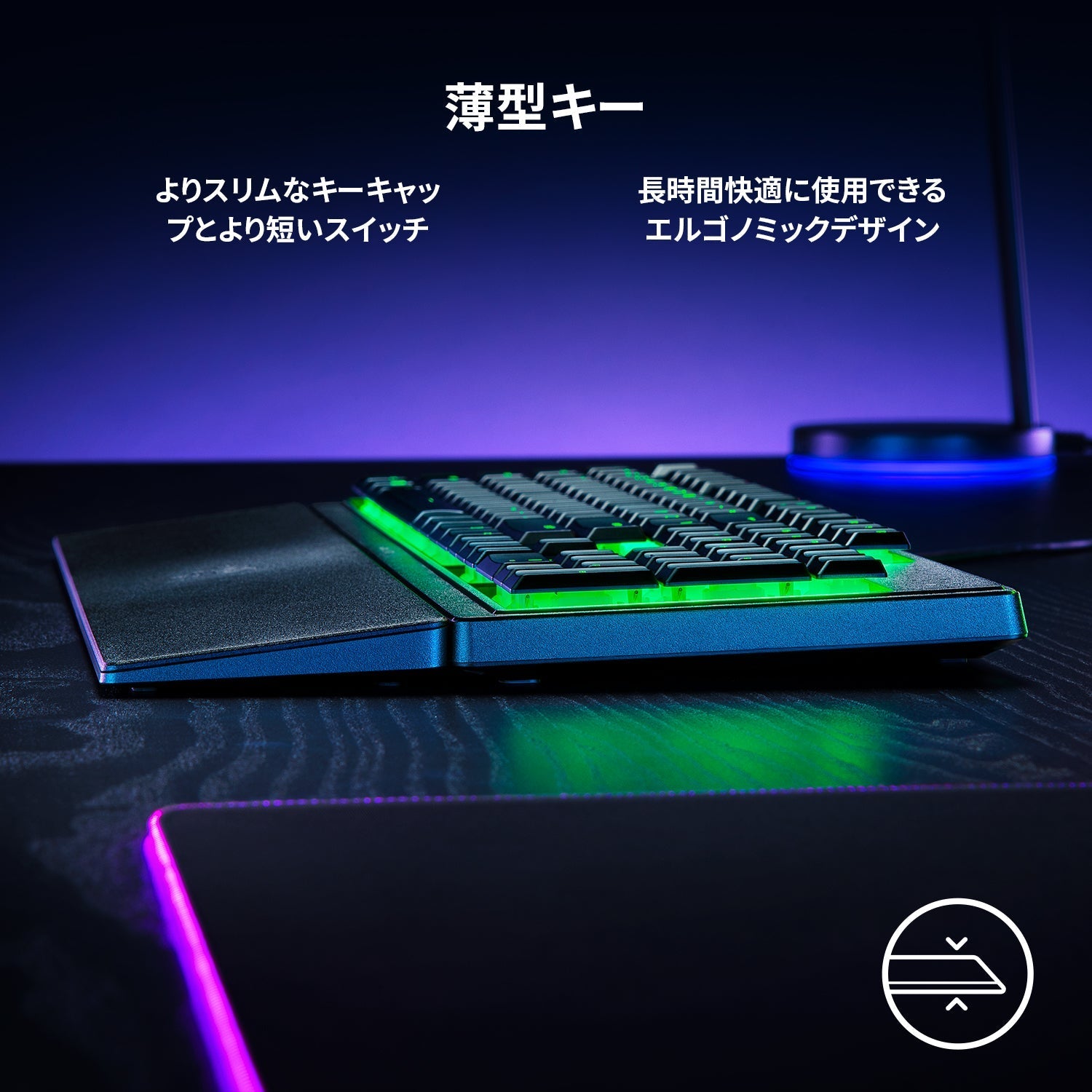 【アウトレット/パッケージ不良品】Razer Ornata V3 X オルナタ ブイスリー エックス thumbnail 3