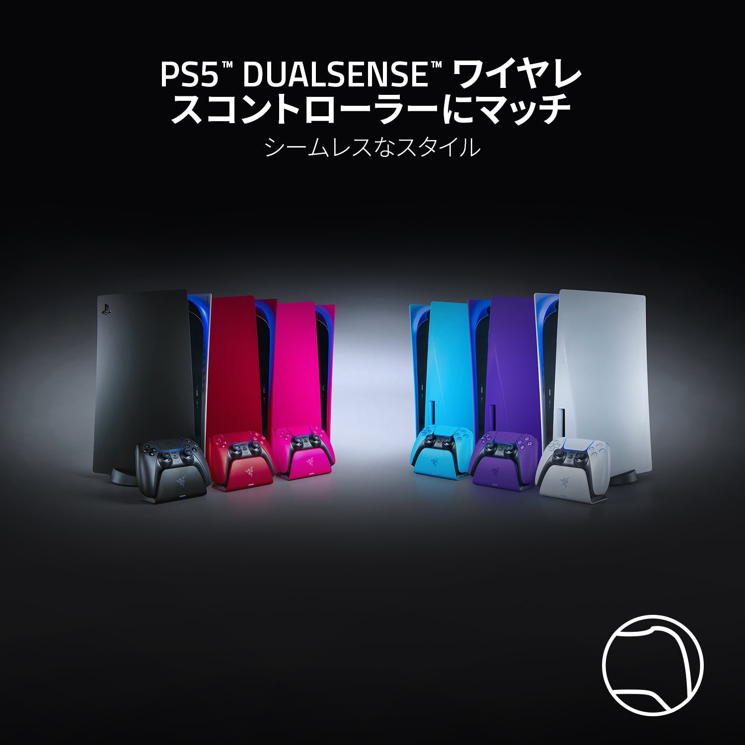 Razer Quick Charging Stand for PS5 (Black)  クイック チャージング スタンド フォー ピーエスファイブ ブラック thumbnail 4