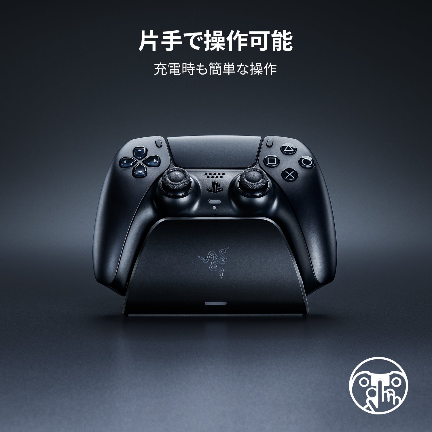 Razer Quick Charging Stand for PS5 (Red) レイザー クイック チャージング スタンド フォー ピーエスファイブ  レッド
