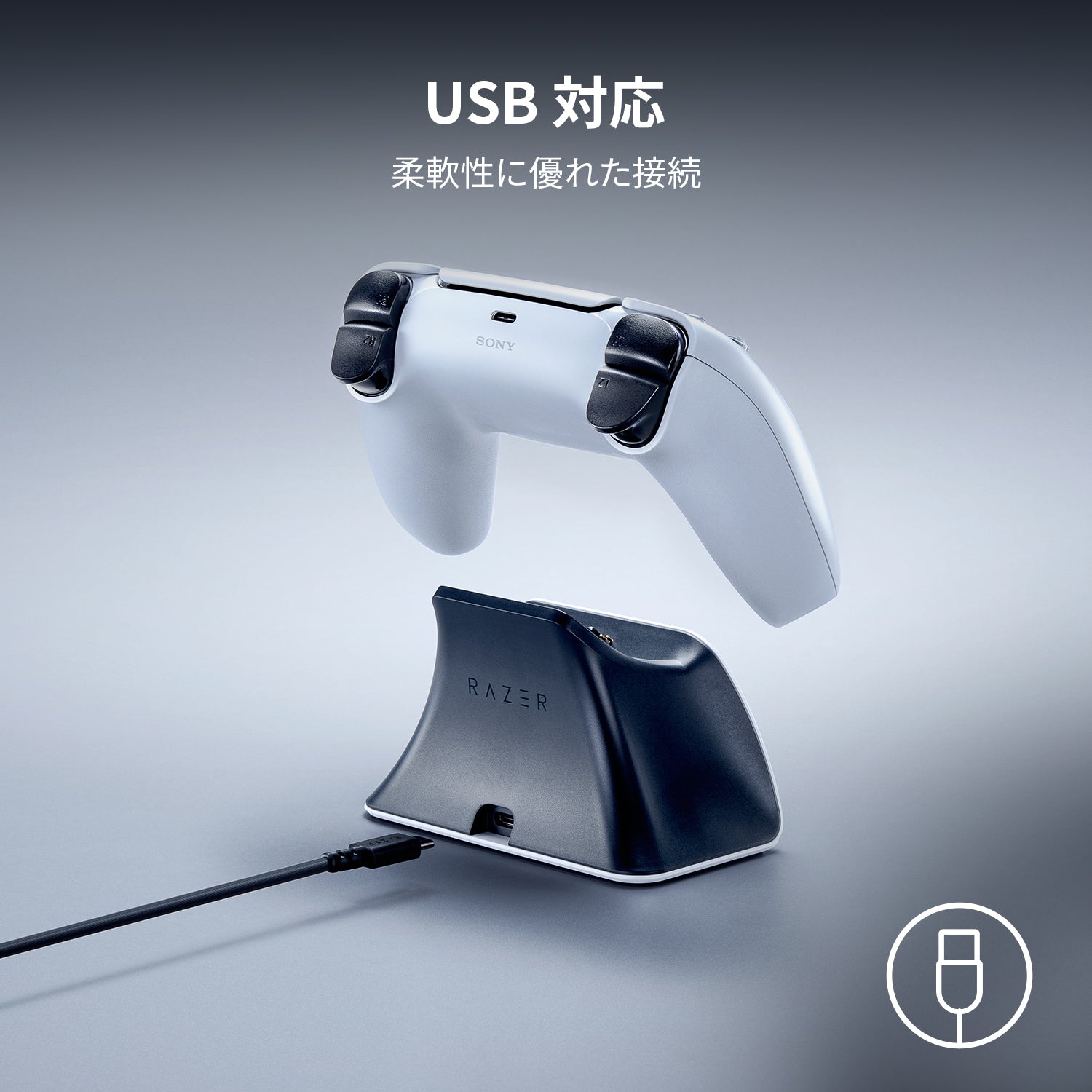 Razer Quick Charging Stand for PS5 (White) クイック チャージング スタンド ピーエスファイブ ホワイト thumbnail 6