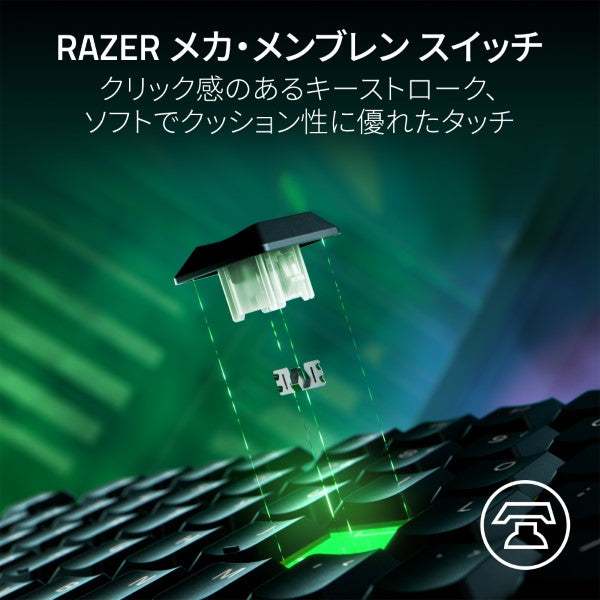 Razer Ornata V3 Tenkeyless JP レイザー オルナタ ブイスリー テンキーレス ジェーピー thumbnail 3