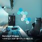 Nanoleaf Shapes ヘキサゴン スターターパック(9枚入り)　ナノリーフ シェイプス