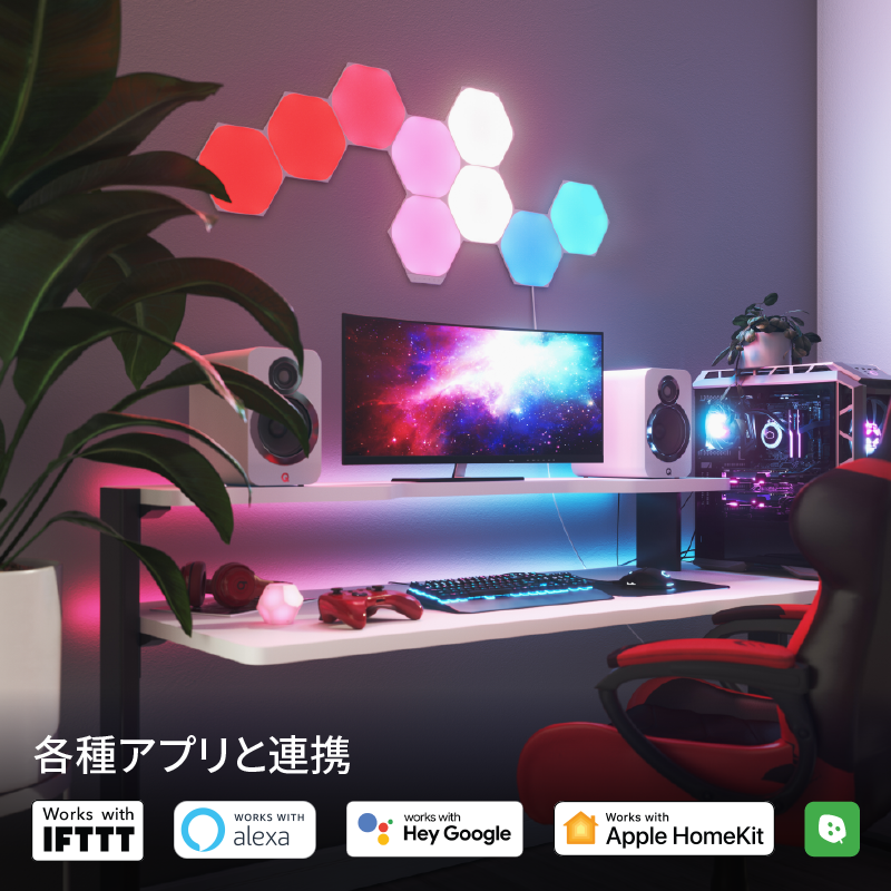 Nanoleaf Shapes Hexagon スターターパック 9枚入り Nanoleaf Shapes ヘキサゴン スターターパック(9枚入り