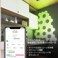 Nanoleaf Shapes ヘキサゴン スターターパック(9枚入り)　ナノリーフ シェイプス