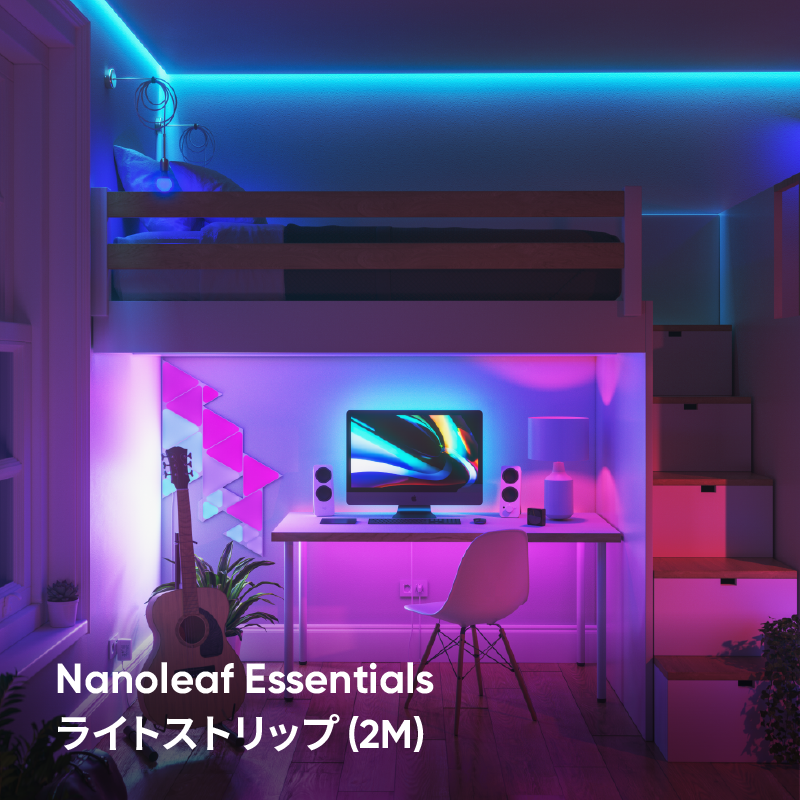 Nanoleaf Essentials ライトストリップ スターターパック（2m）　ナノリーフ エッセンシャルズ