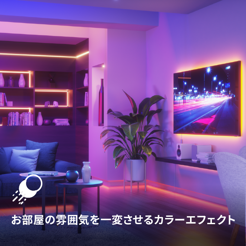 Nanoleaf Essentials ライトストリップ スターターパック(2m Nanoleaf Essentials ライトストリップ スターターパック(2m