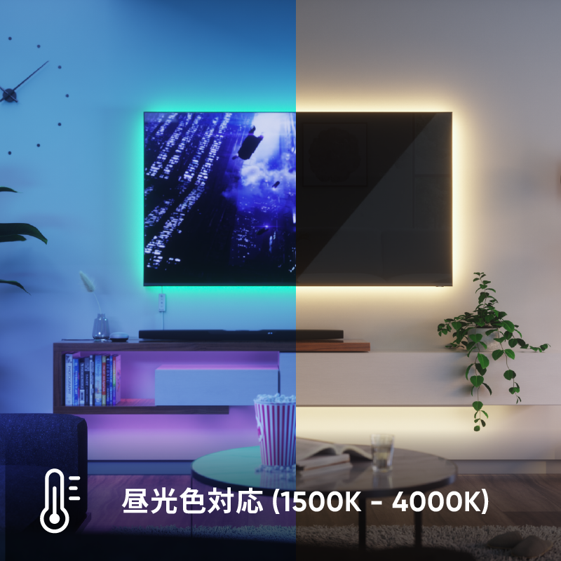 Nanoleaf Essentials ライトストリップ スターターパック(2m Nanoleaf Essentials ライトストリップ スターターパック(2m