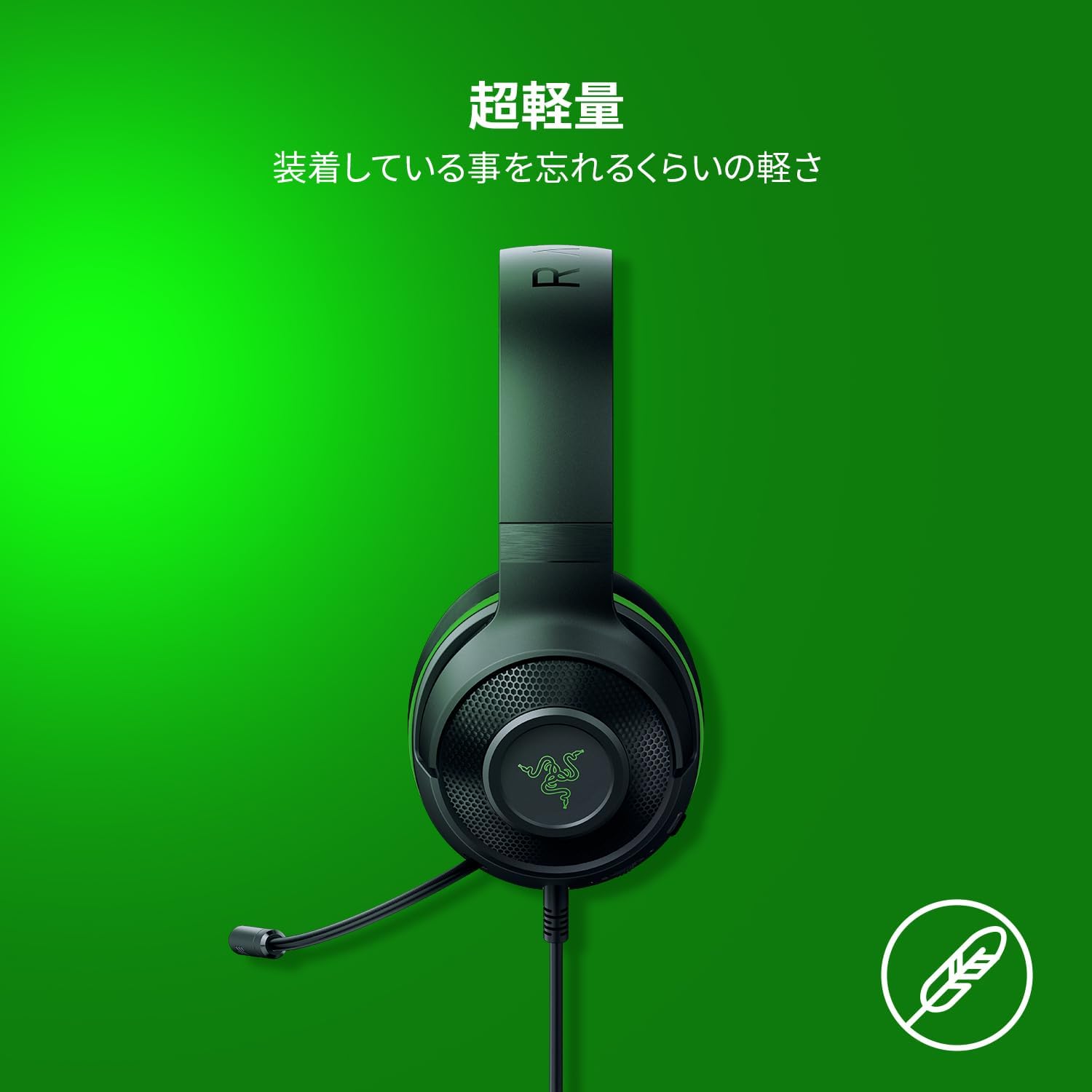 【アウトレット/パッケージ不良品】Razer Kraken X for Console White クラーケン エックス フォー コンソール ホワイト thumbnail 3