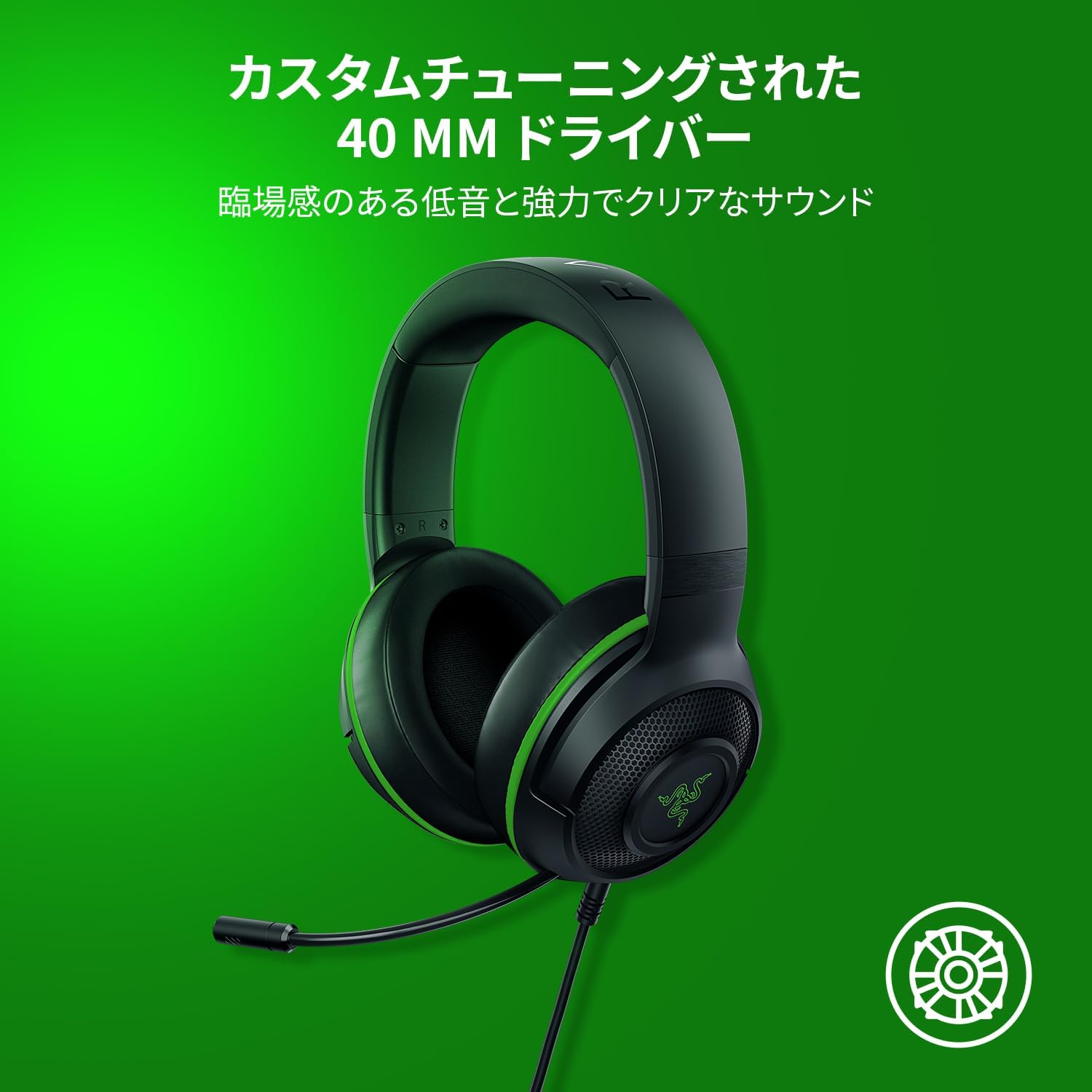 【アウトレット/パッケージ不良品】Razer Kraken X for Console White クラーケン エックス フォー コンソール ホワイト thumbnail 5