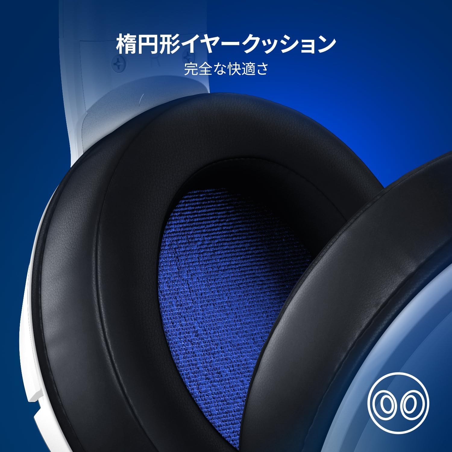 【アウトレット/パッケージ不良品】Razer Kraken X for Console White クラーケン エックス フォー コンソール ホワイト thumbnail 6