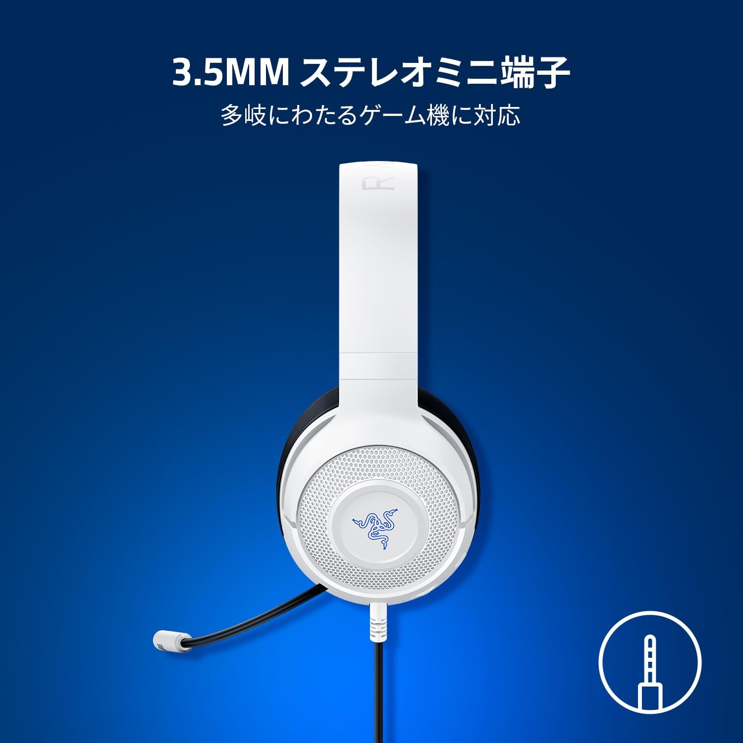 【アウトレット/パッケージ不良品】Razer Kraken X for Console White クラーケン エックス フォー コンソール ホワイト thumbnail 8