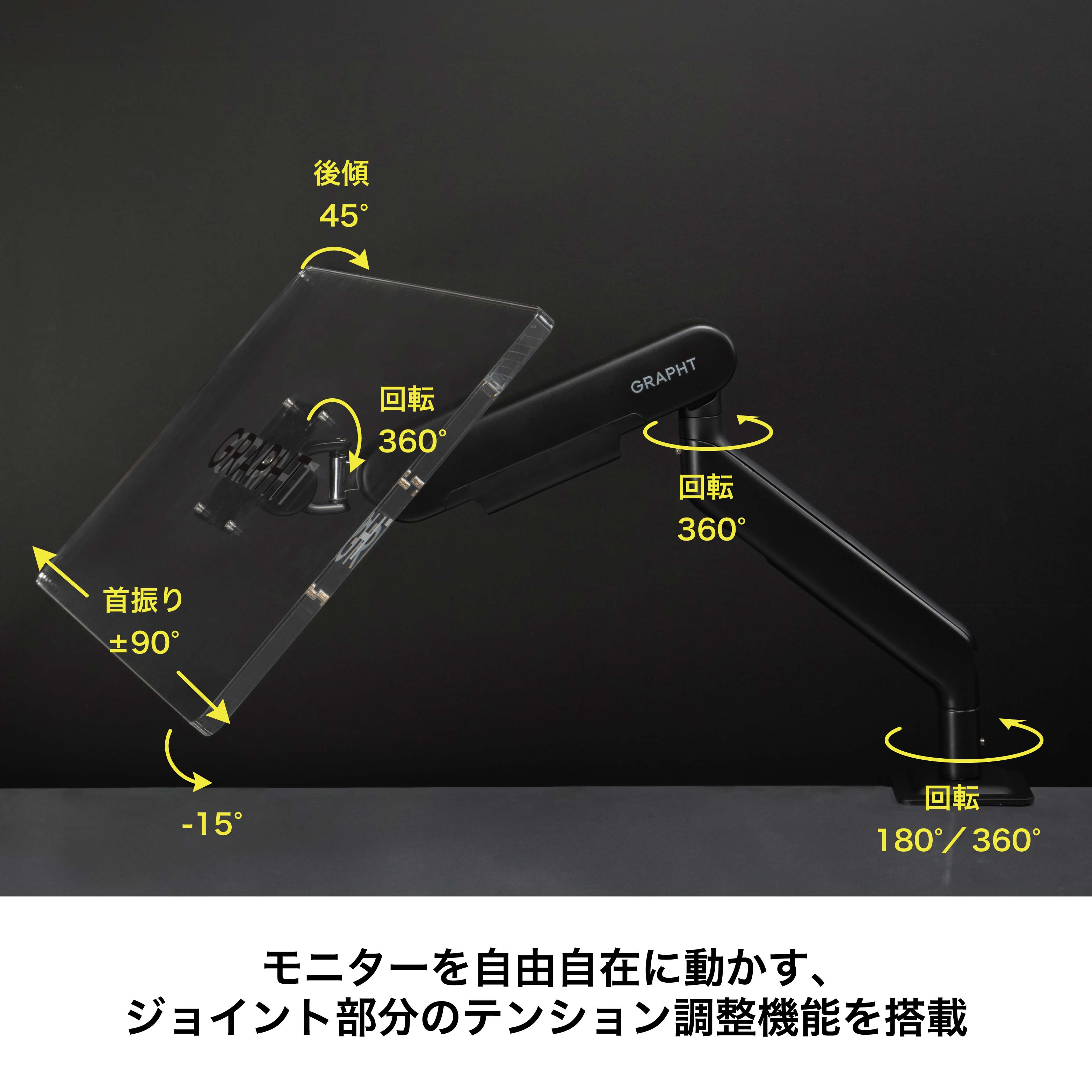 Gaming Monitor - GR2732DML-BK スタンドレスモデル + モニターアームセット thumbnail 33