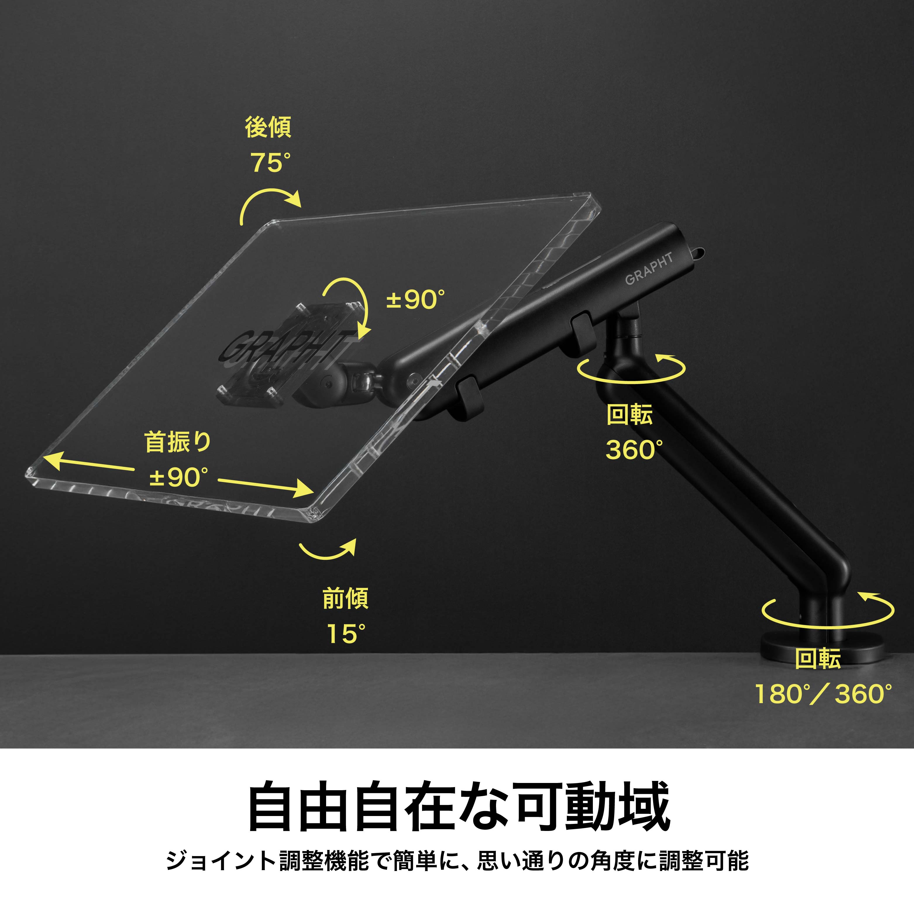 Gaming Monitor - GR2732DML-BK スタンドレスモデル + モニターアームセット thumbnail 24