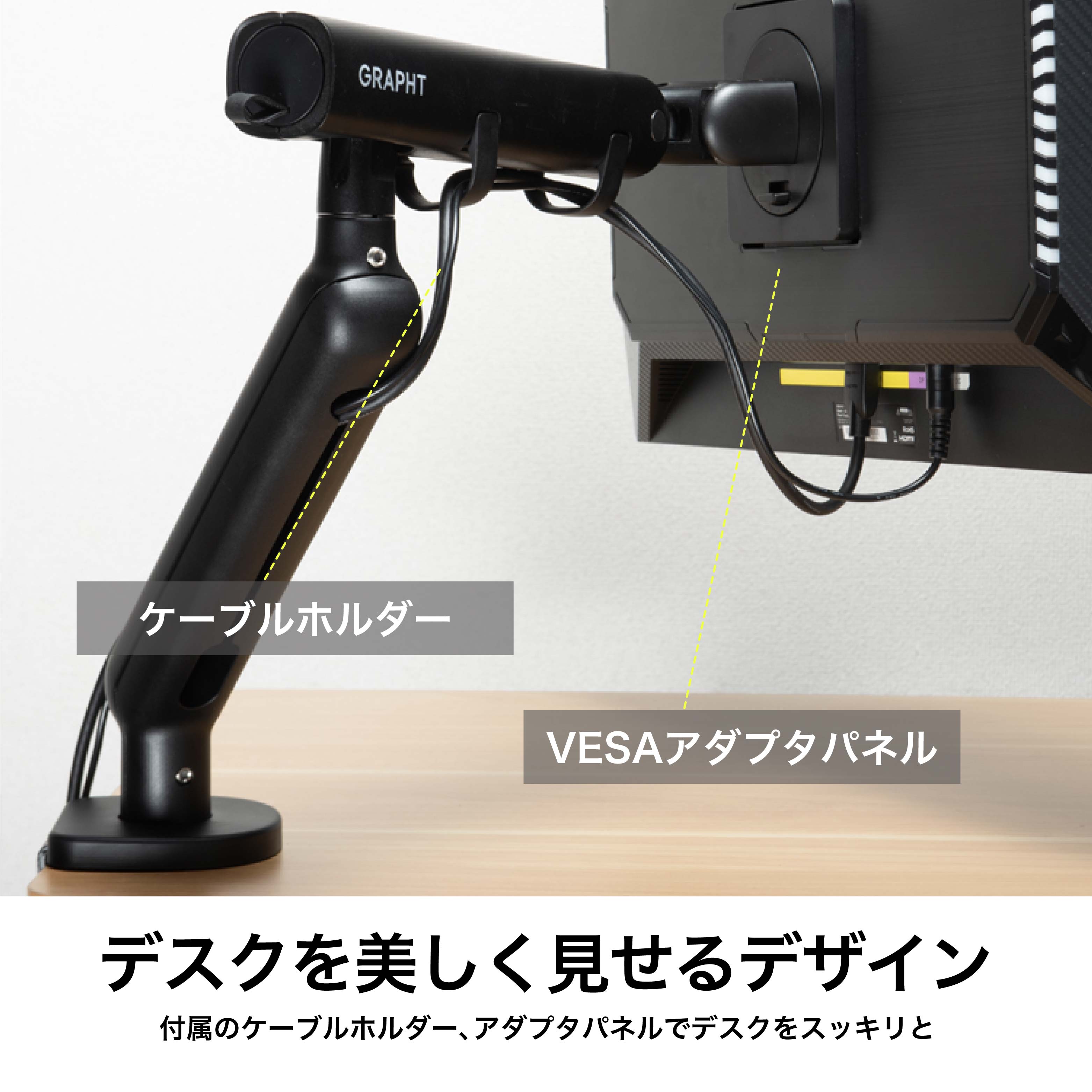 Gaming Monitor - GR2732DML-BK スタンドレスモデル + モニターアームセット thumbnail 27