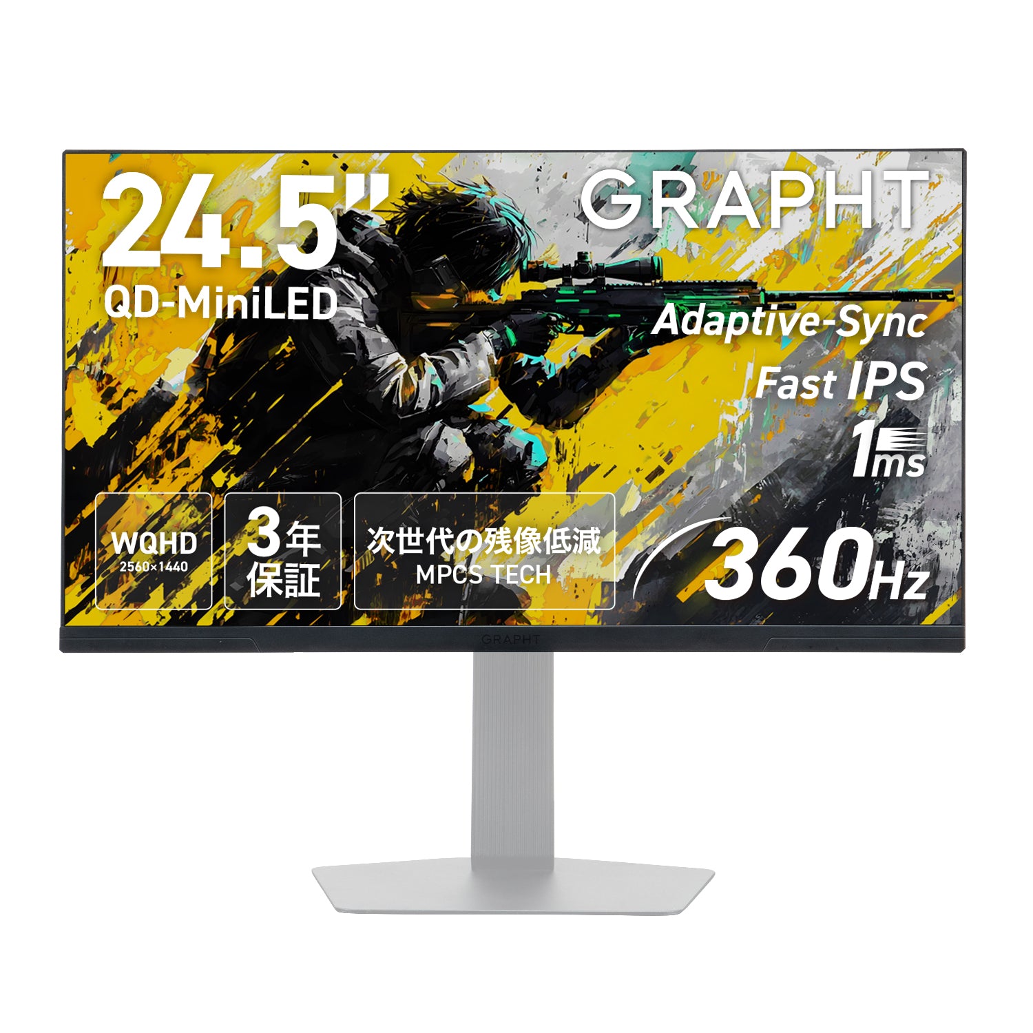 【予約受付中】THE SHOOTER – Gaming Monitor 24” ゲーミングモニター 3年保証 thumbnail 2