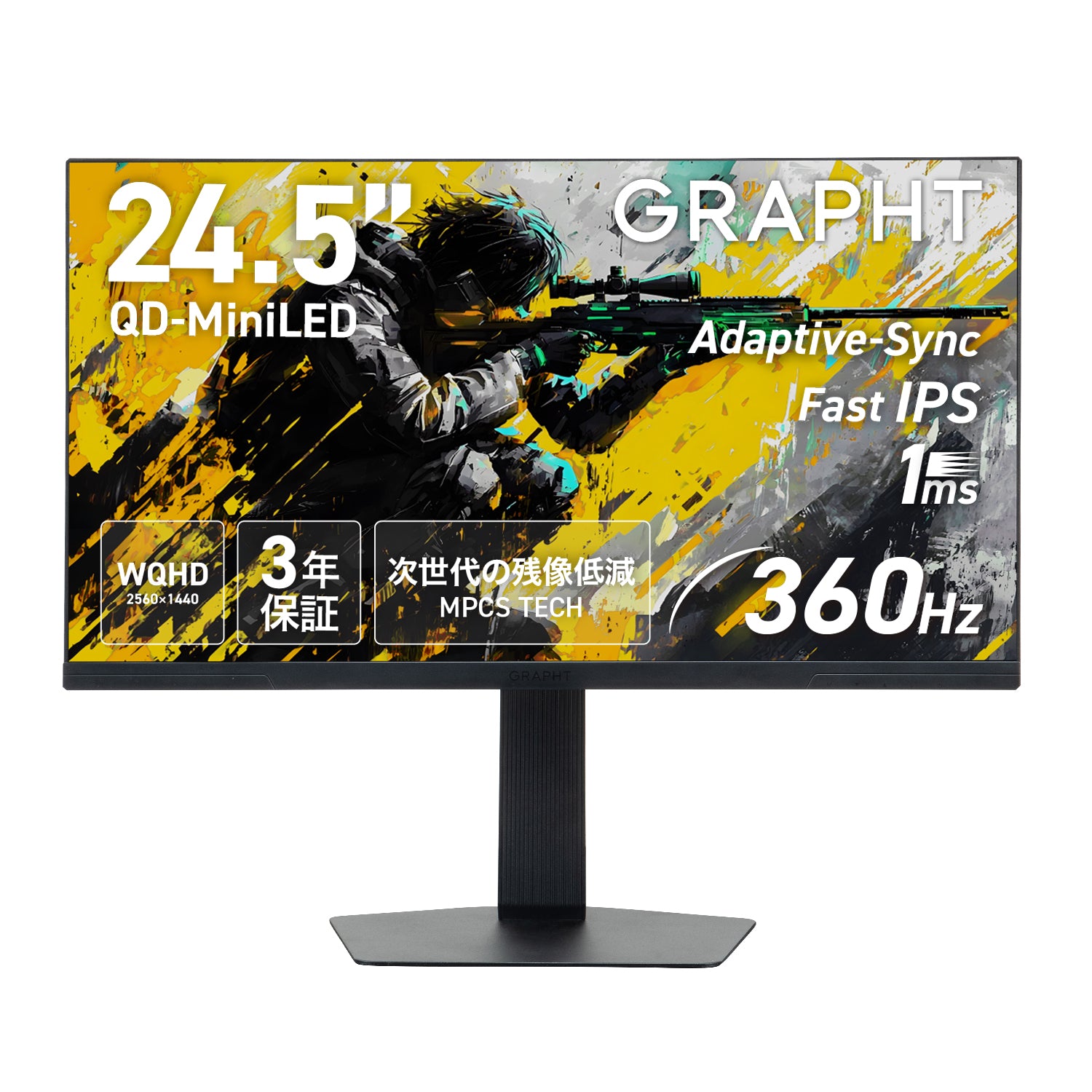【予約受付中】THE SHOOTER – Gaming Monitor 24” ゲーミングモニター 3年保証 thumbnail 1