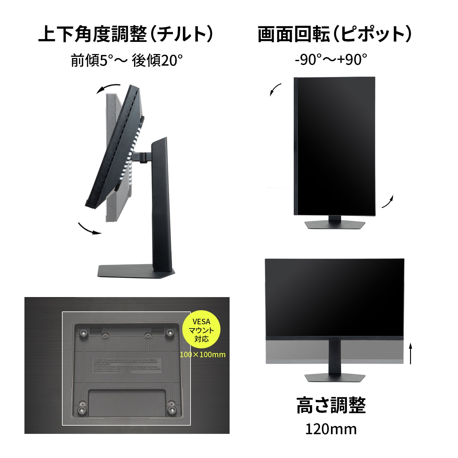 【予約受付中】THE SHOOTER – Gaming Monitor 24” ゲーミングモニター 3年保証 thumbnail 19