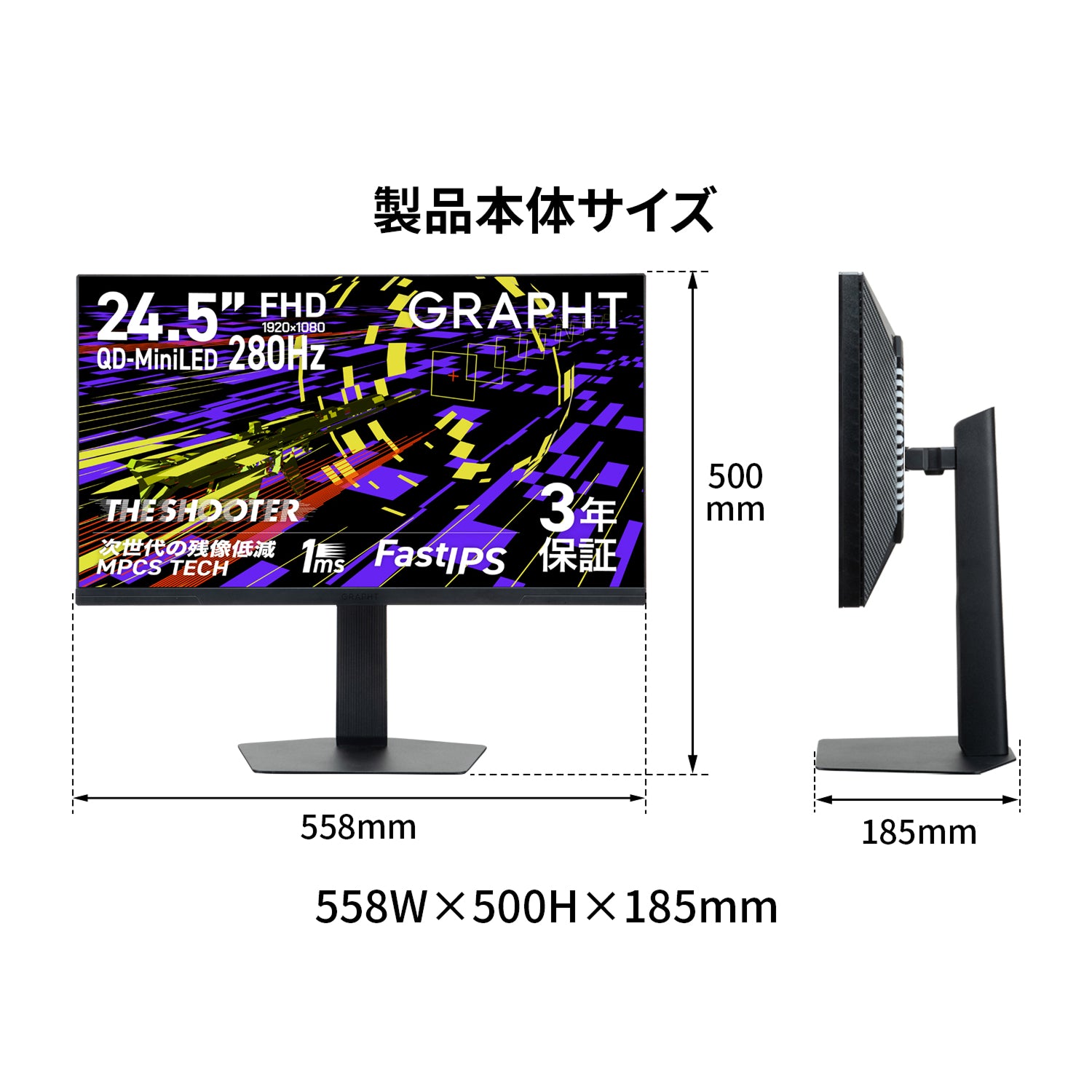【予約受付中】THE SHOOTER - Gaming Monitor 24” Essential ゲーミングモニター 3年保証 thumbnail 20