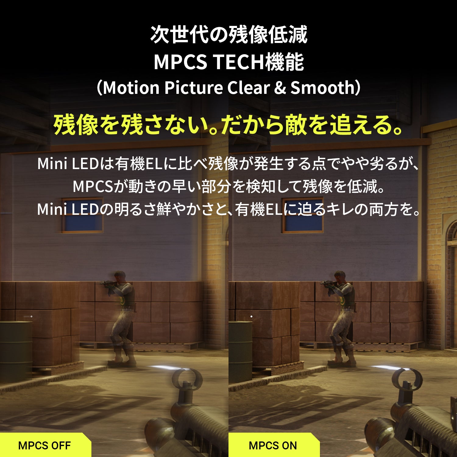 【予約受付中】THE SHOOTER – Gaming Monitor 24” ゲーミングモニター 3年保証 thumbnail 4