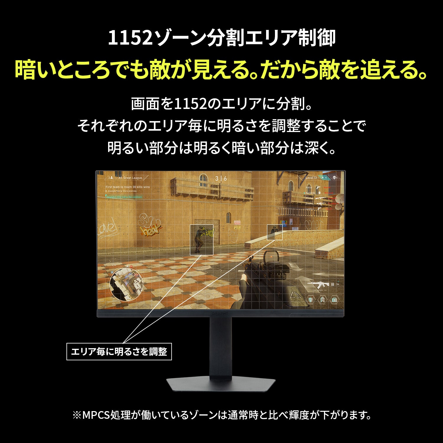 【予約受付中】THE SHOOTER – Gaming Monitor 24” ゲーミングモニター 3年保証 thumbnail 5
