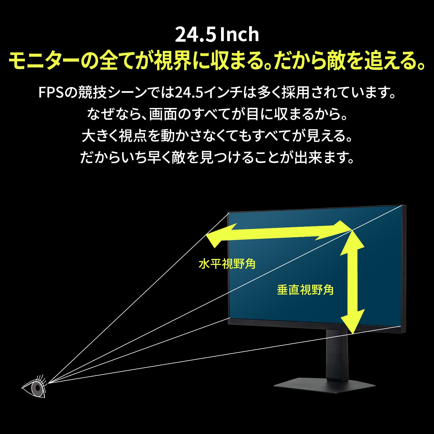 【予約受付中】THE SHOOTER – Gaming Monitor 24” ゲーミングモニター 3年保証 thumbnail 8