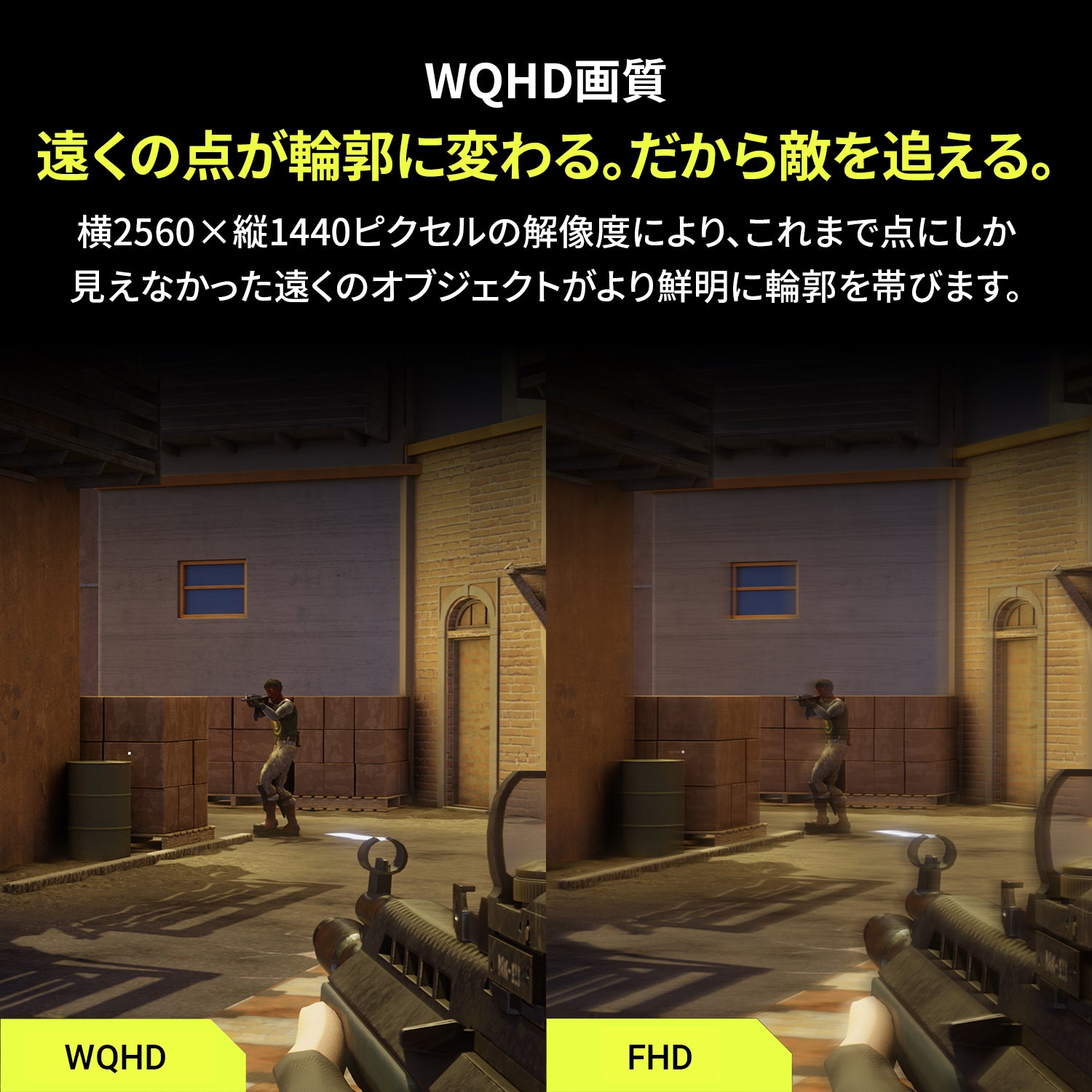 【予約受付中】THE SHOOTER – Gaming Monitor 24” ゲーミングモニター 3年保証 thumbnail 9