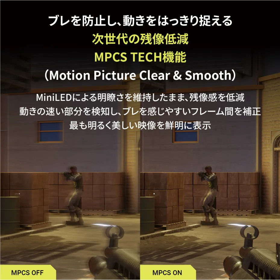 【予約受付中】THE SHOOTER - Gaming Monitor 27” Essential ゲーミングモニター 3年保証 thumbnail 3