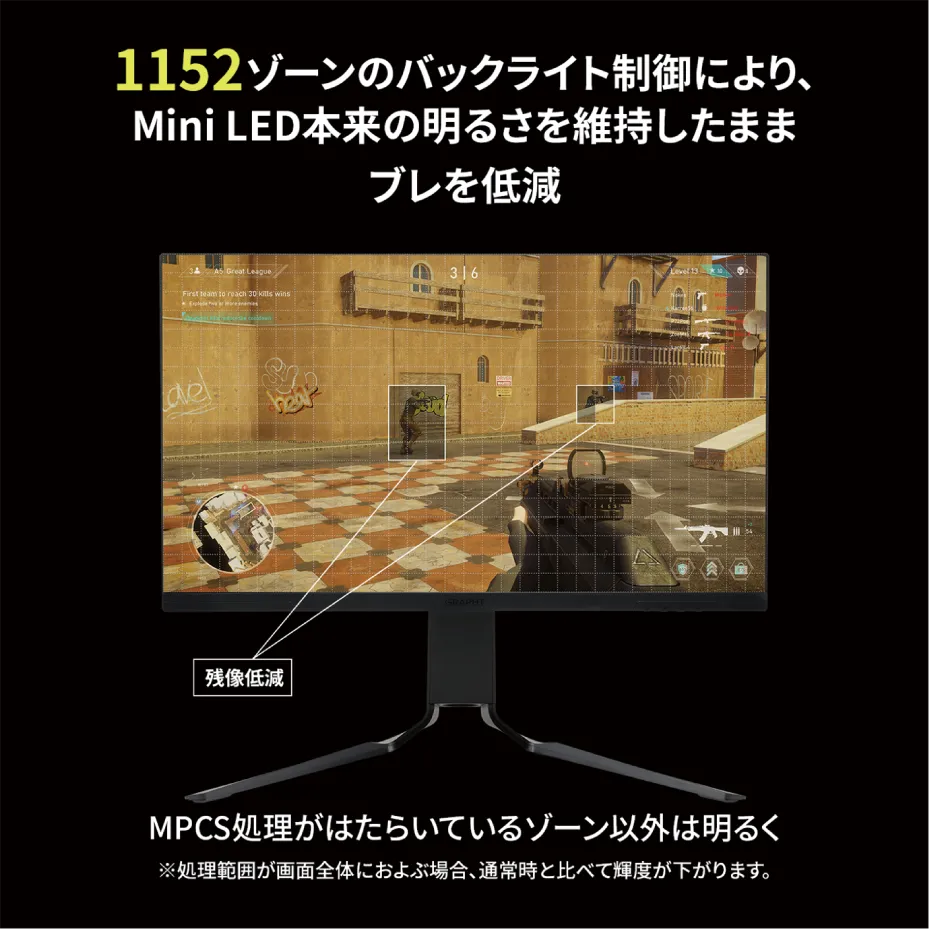 【予約受付中】THE SHOOTER - Gaming Monitor 27” Essential ゲーミングモニター 3年保証 thumbnail 7