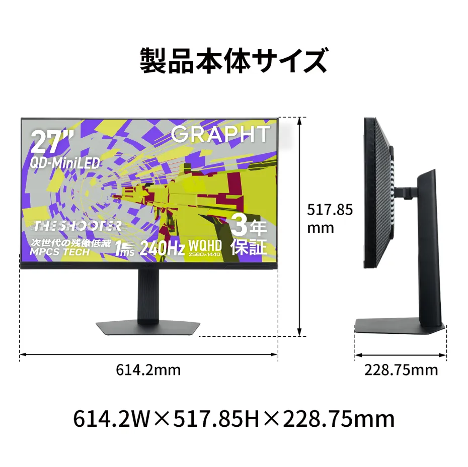 【予約受付中】THE SHOOTER - Gaming Monitor 27” Essential ゲーミングモニター 3年保証 thumbnail 9
