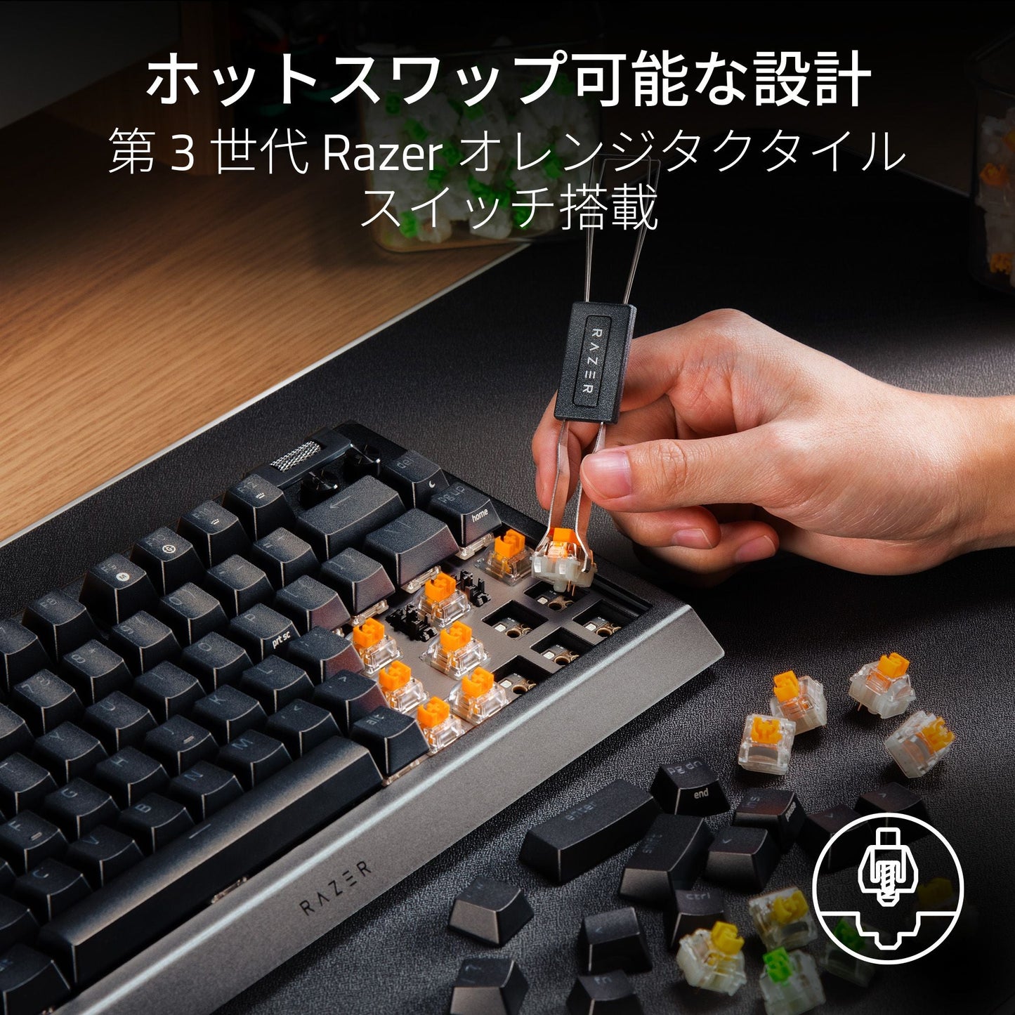Razer BlackWidow V4 75% White Edition レイザー ブラックウィドウ ブイフォー 75パーセント ホワイト エディション