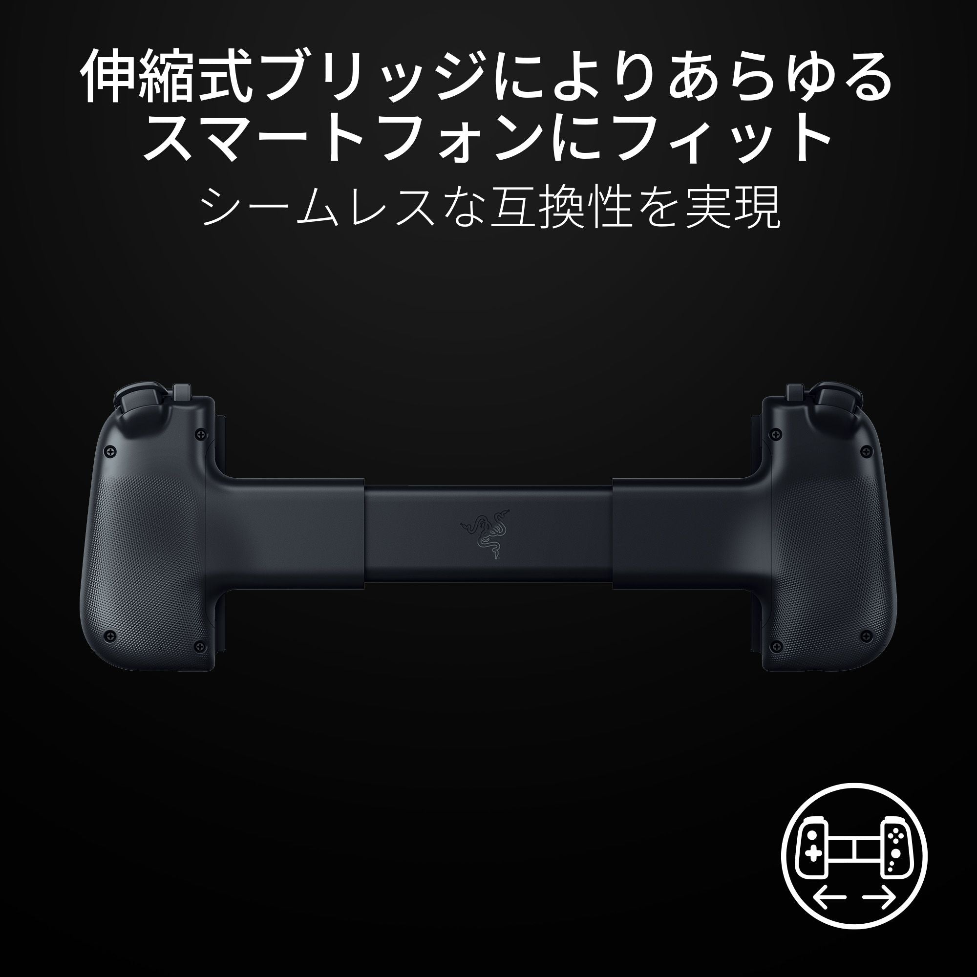 Razer Kishi V2 Pro for Android キシ ブイツー プロ フォー アンドロイド thumbnail 3