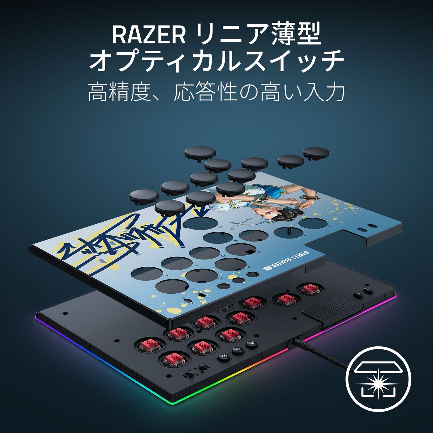 Razer Kitsune SF6 Chun-Li Edition レイザー キツネ SF6 春麗 チュンリー エディション