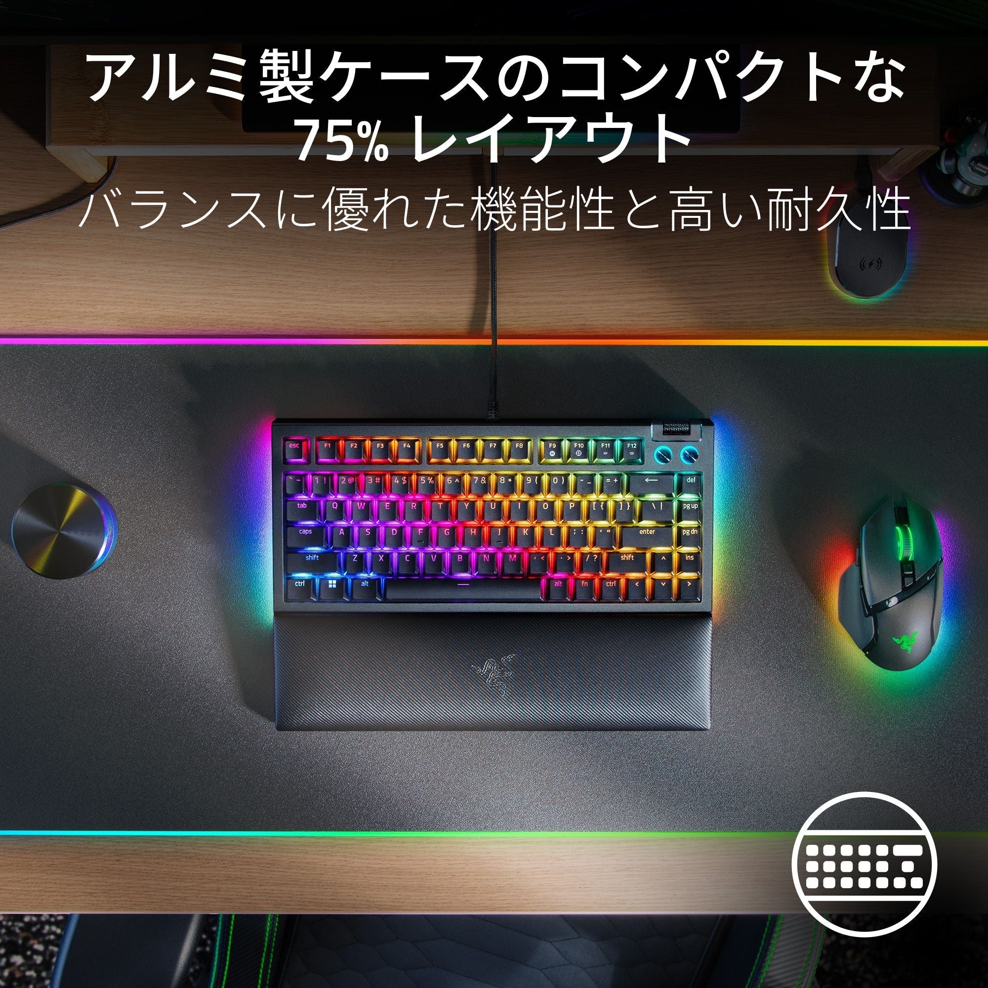 【アウトレット/パッケージ不良品】Razer BlackWidow V4 75% JP White Edition  ブラックウィドウ ブイフォー 75パーセント ジェーピー ホワイト エディション thumbnail 4