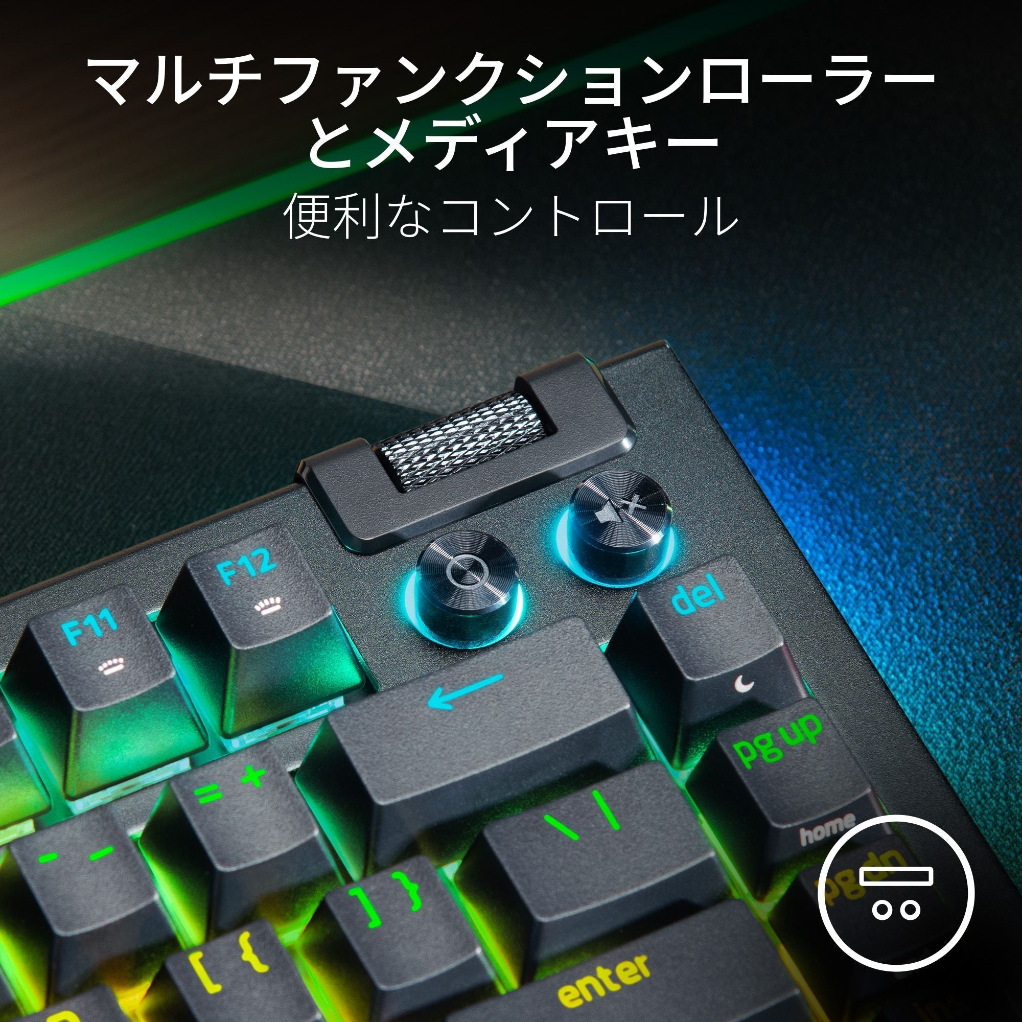 【アウトレット/パッケージ不良品】Razer BlackWidow V4 75% JP White Edition  ブラックウィドウ ブイフォー 75パーセント ジェーピー ホワイト エディション thumbnail 7