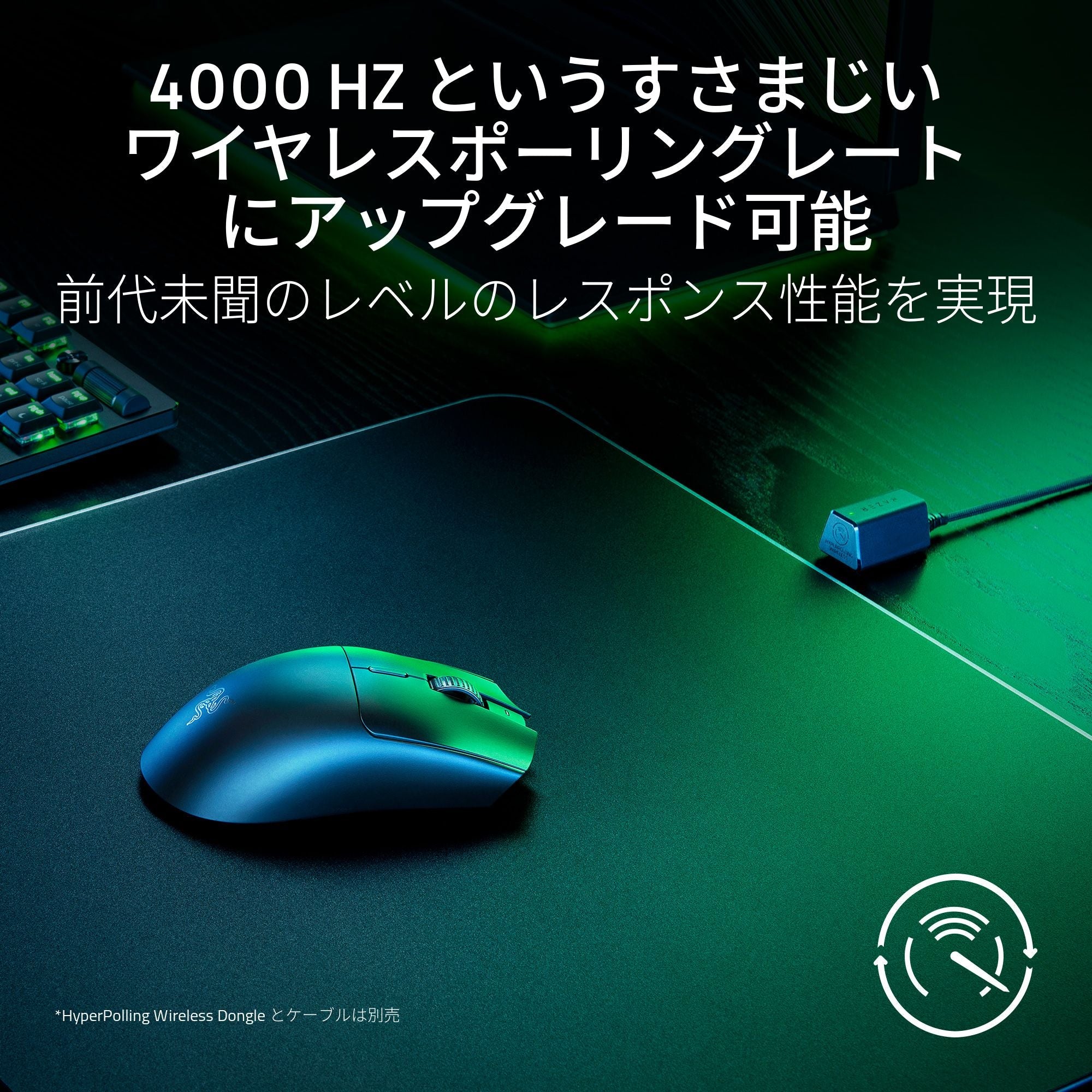 Razer Viper V3 HyperSpeed  バイパー ブイスリー ハイパースピード thumbnail 7