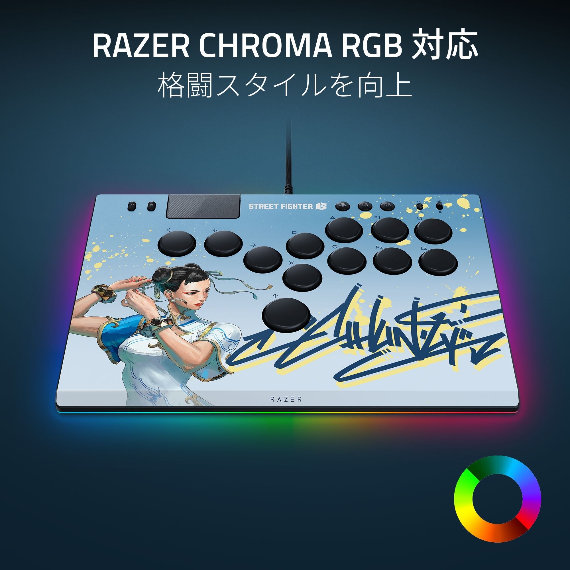 Razer Kitsune SF6 Chun-Li Edition レイザー キツネ SF6 春麗