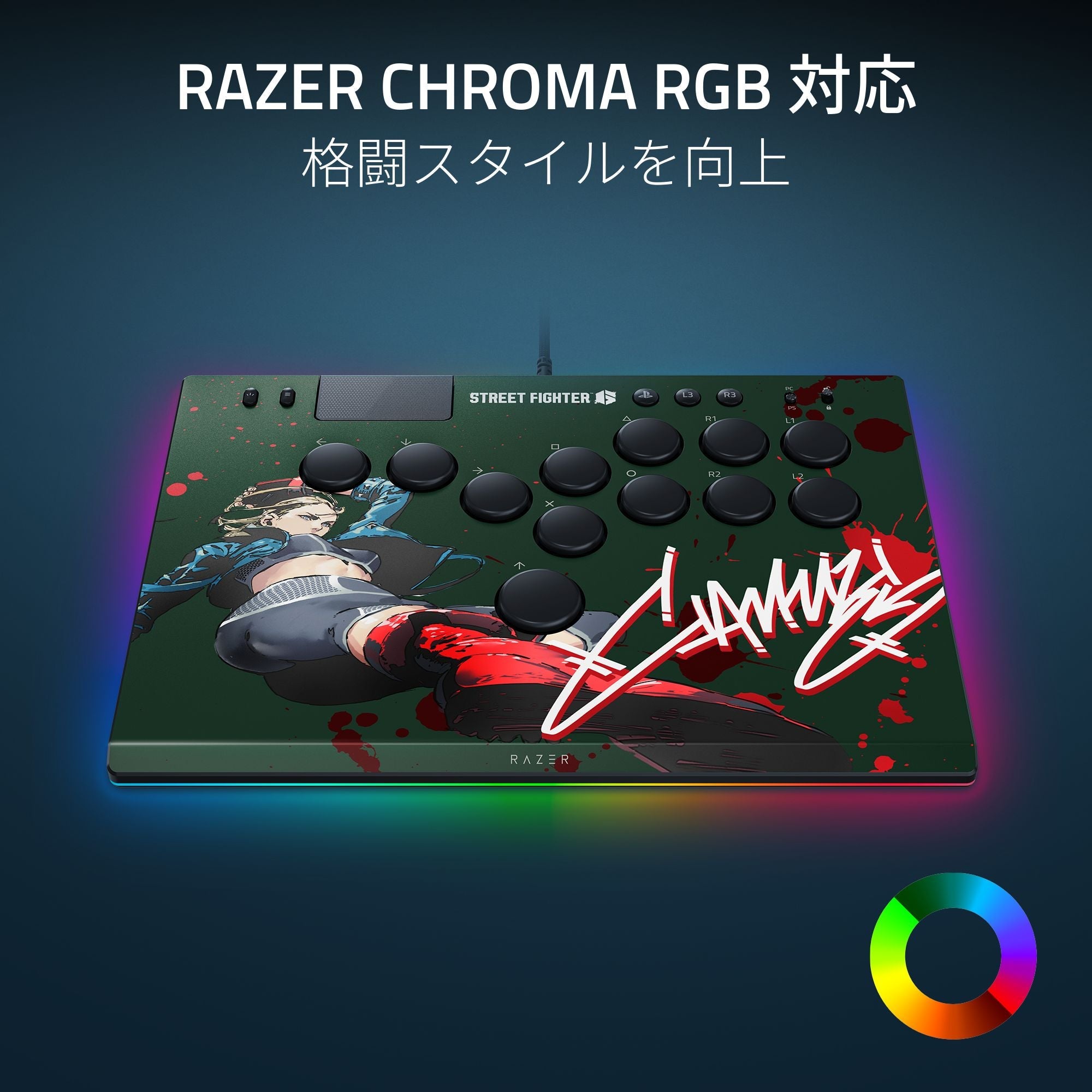 Razer Kitsune Cammy Edition アケコン キャミー-