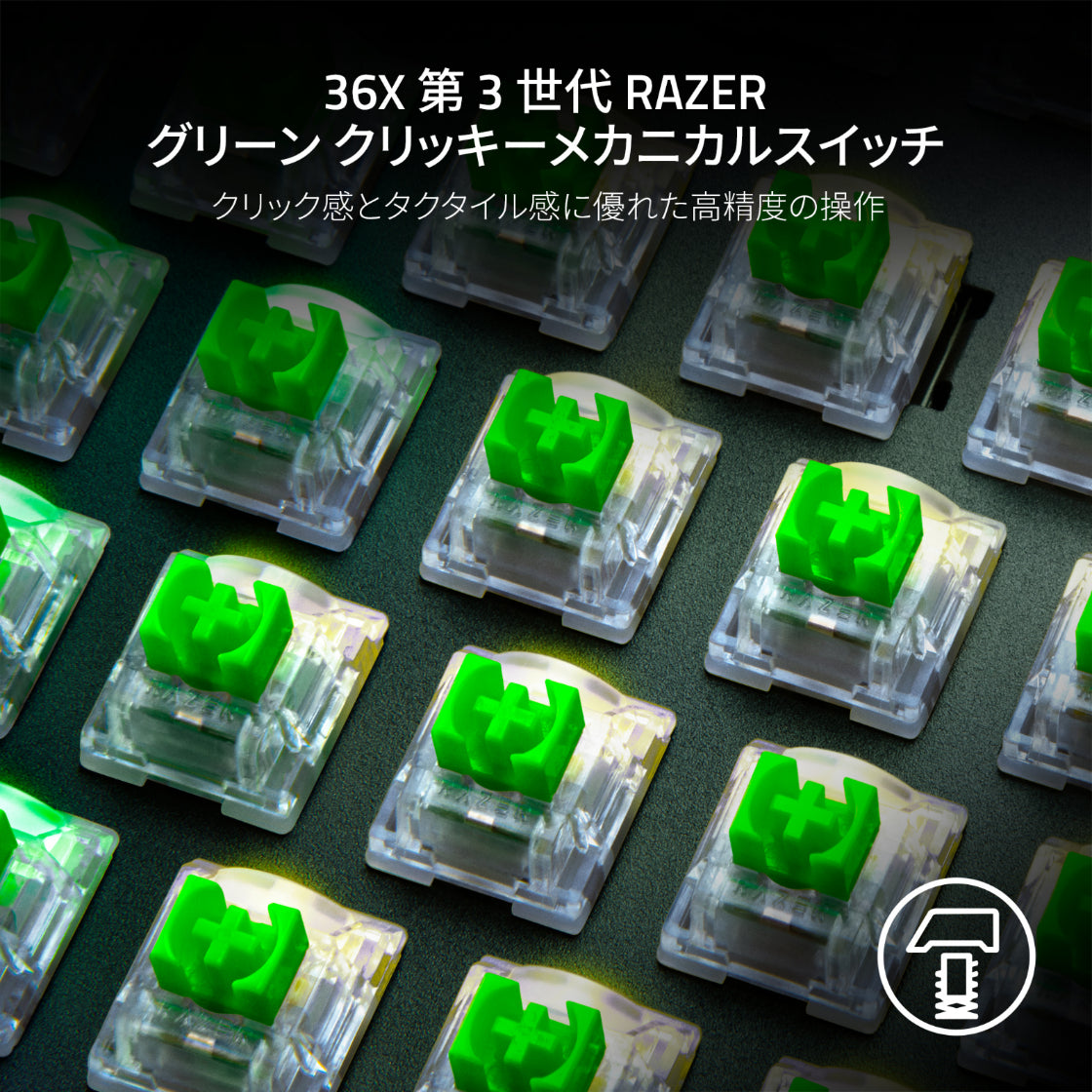 Razer Mechanical Switches Pack Green Clicky Switch