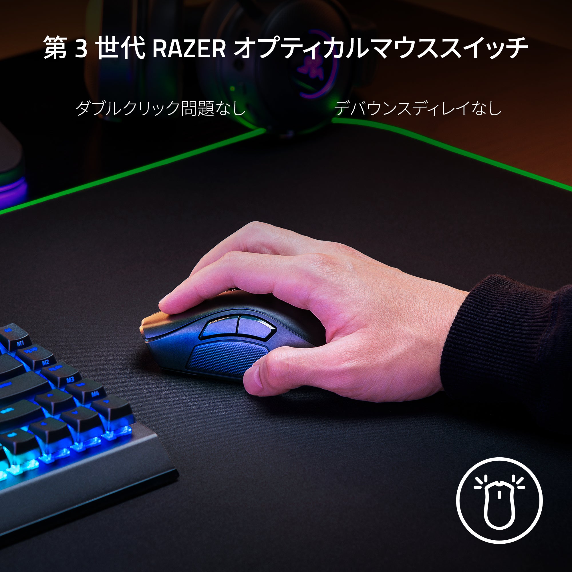 Razer Naga V2 Pro  ナーガ ブイツー プロ thumbnail 4