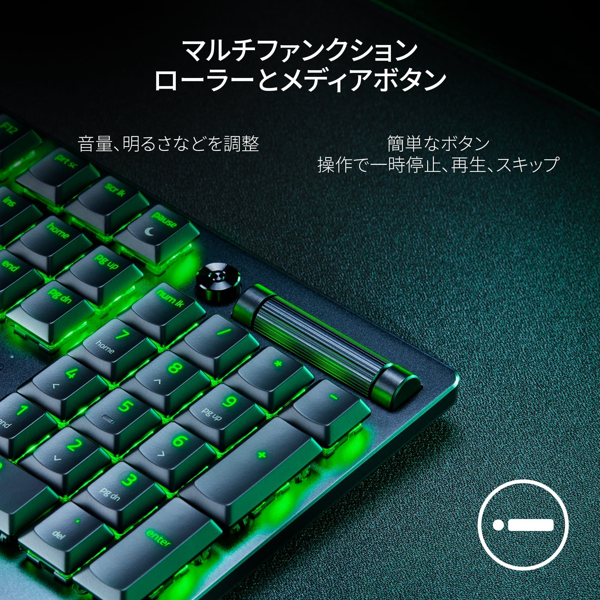 Razer DeathStalker V2 JP Clicky Optical Switch レイザー デスストーカー ブイツー ジェーピー  クリッキー オプティカル スイッチ