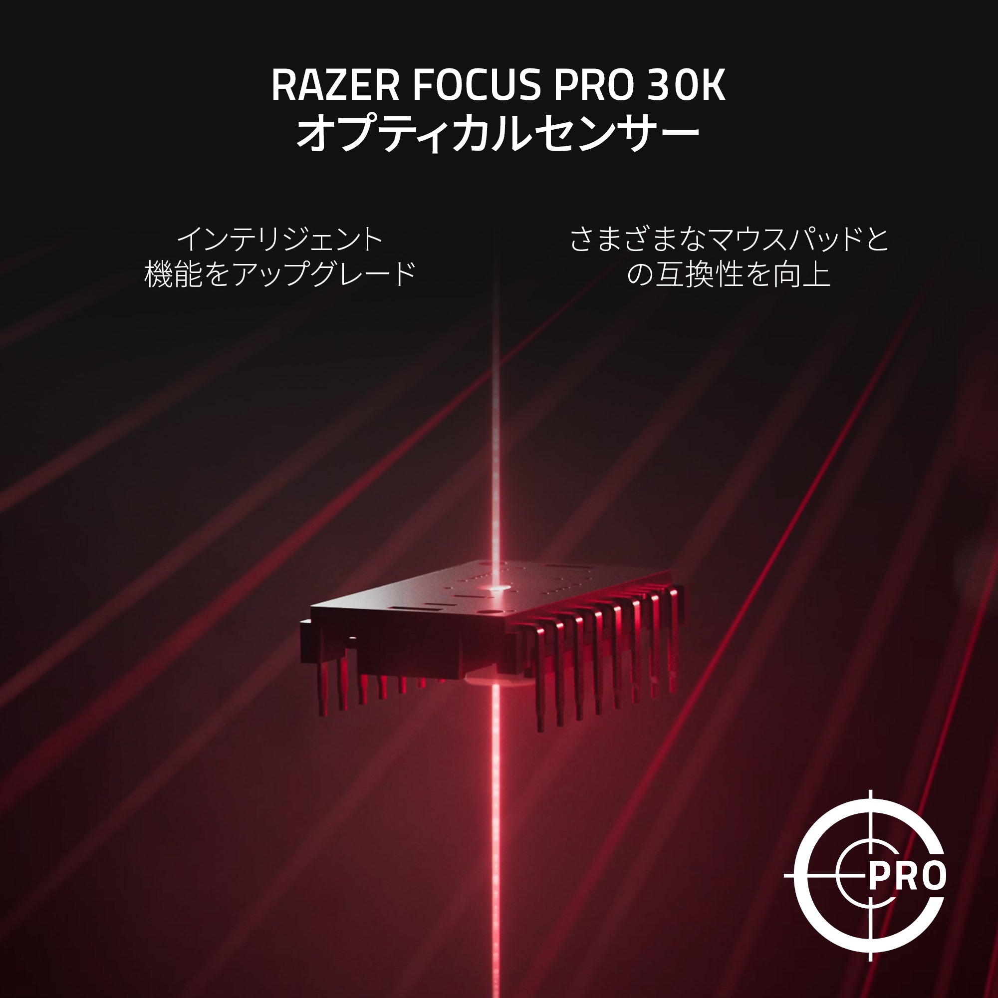 Razer Naga V2 Pro  ナーガ ブイツー プロ thumbnail 5